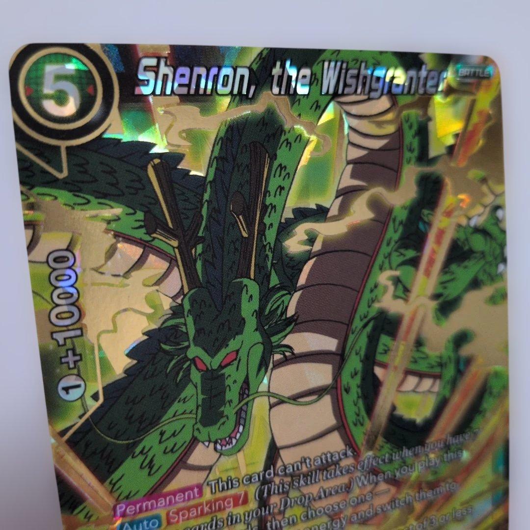 ドラゴンボール Shenron, the Wishgranter ホロカード