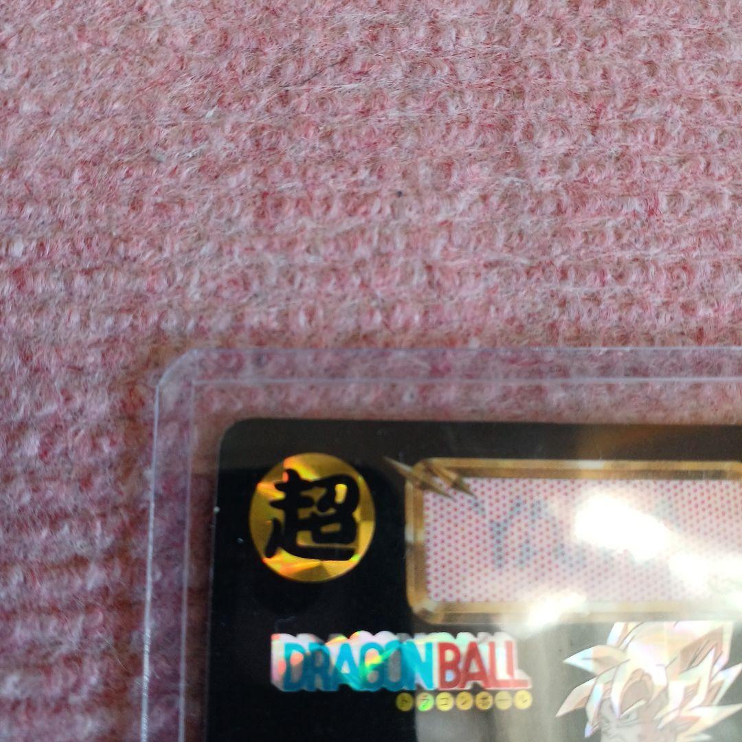 イ*ヌ様 ドラゴンボール　めちゃんこプロジェクト　Ⅱ　孫悟空