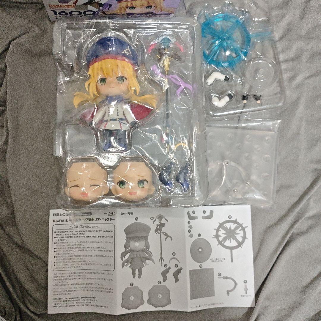 ねんどろいど　 Fate/Grand Order　アルトリア・キャスター　FGO