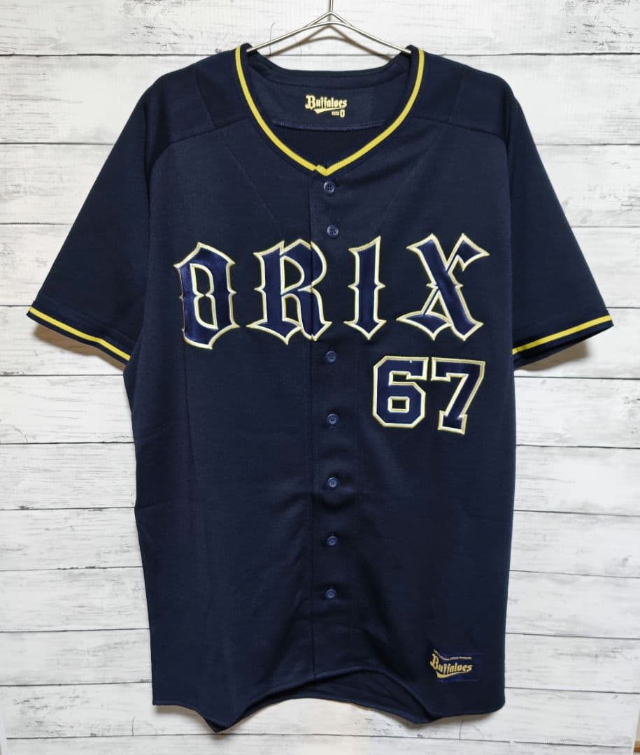 未使用 オリックス バファローズ　中川圭太　ビジターユニフォーム　Oサイズ