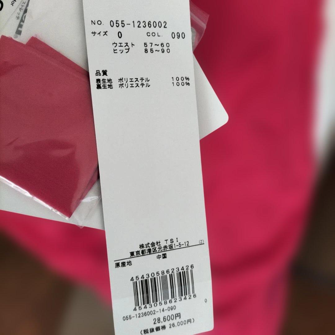 新品タグ付き未使用ソーラーセンサーピンクパンツ