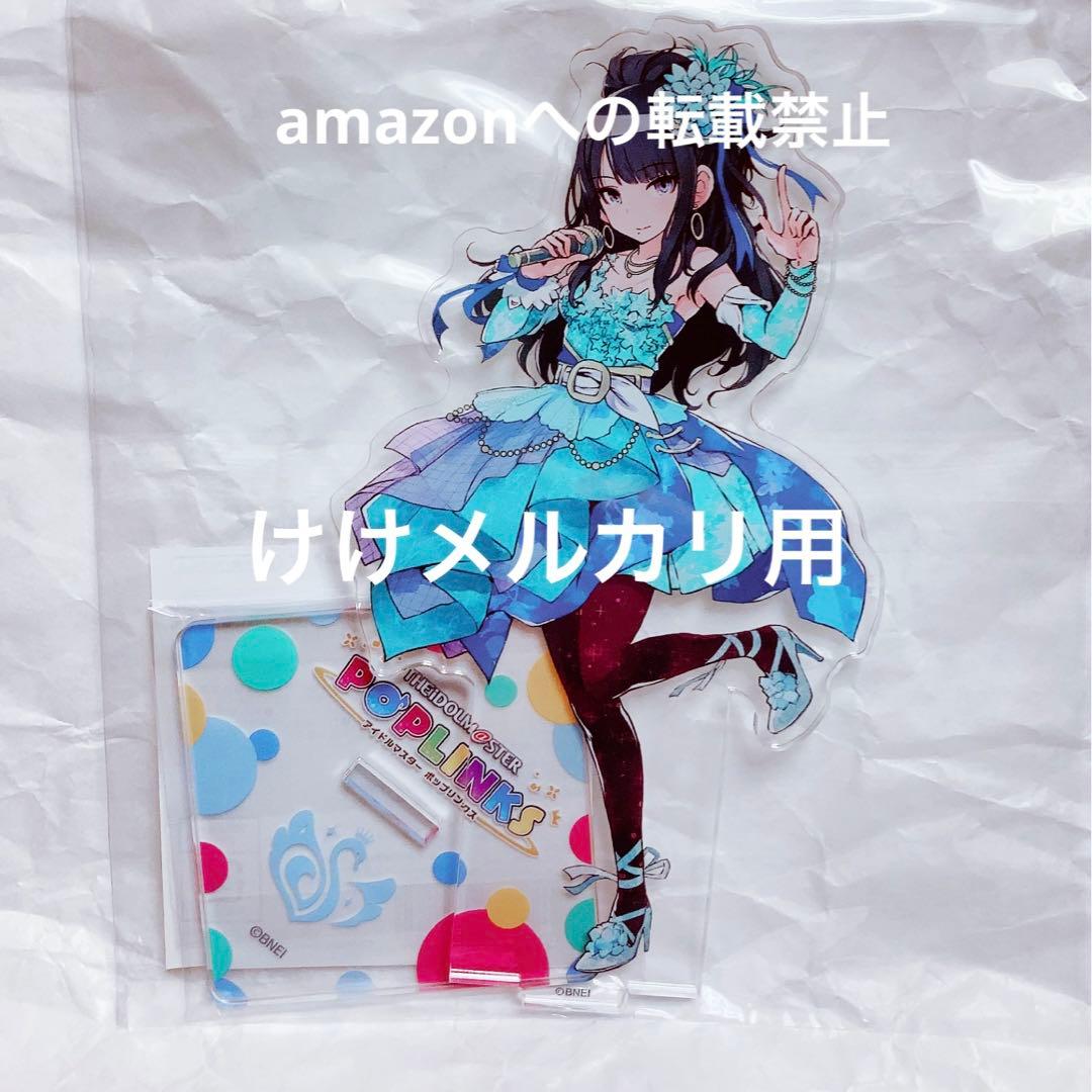 風野灯織 グッズ セット まとめ 限定品 完売品 シャニマス