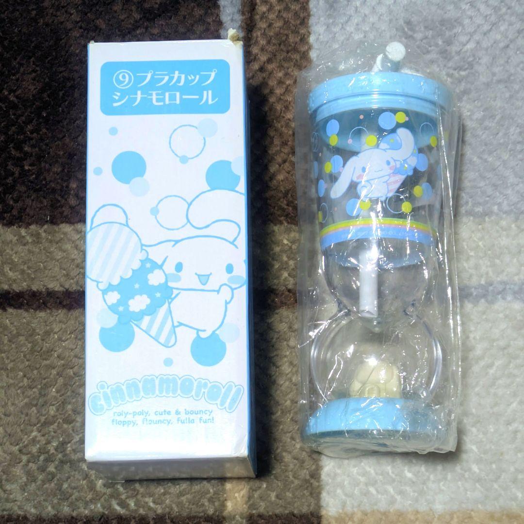sanrio シナモロール グッズセット 7点セット 当時品