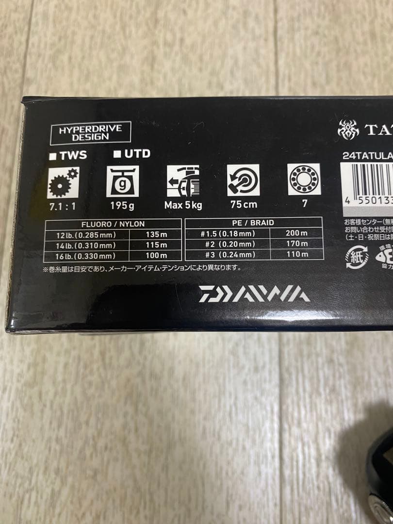 24タトゥーラ　TATULA TW 100HLベイトリール 左ハンドル　7.1