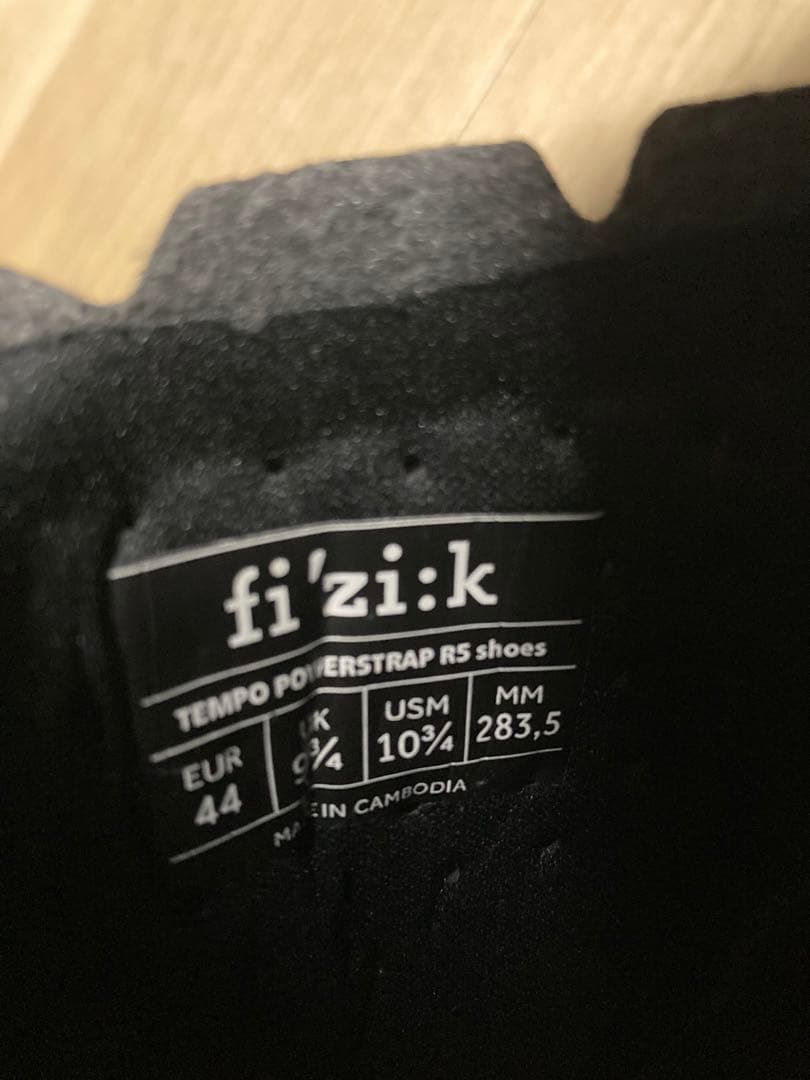 フィジークFizik Tempo R5 28㎝