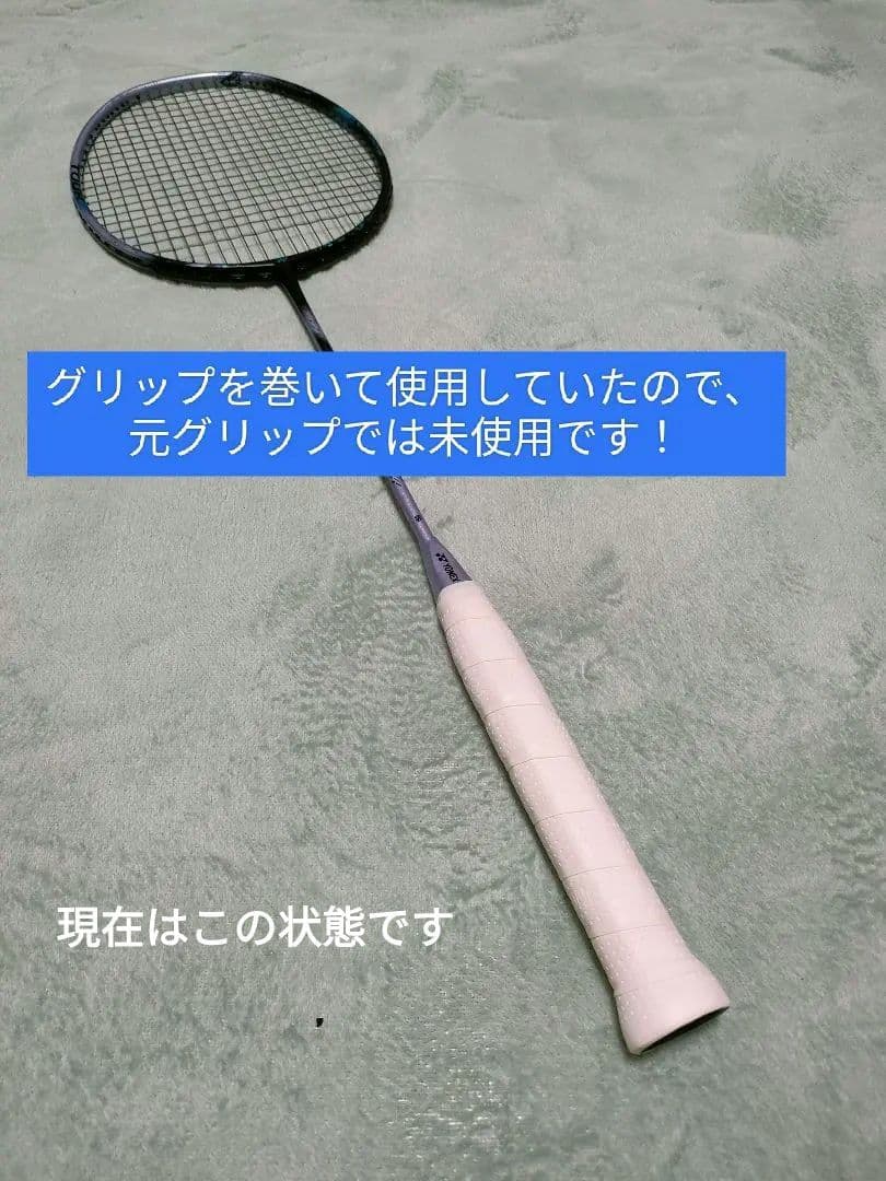アストロクス88D TOUR★4UG6★買いたて超美品アストロクス88Dツアー