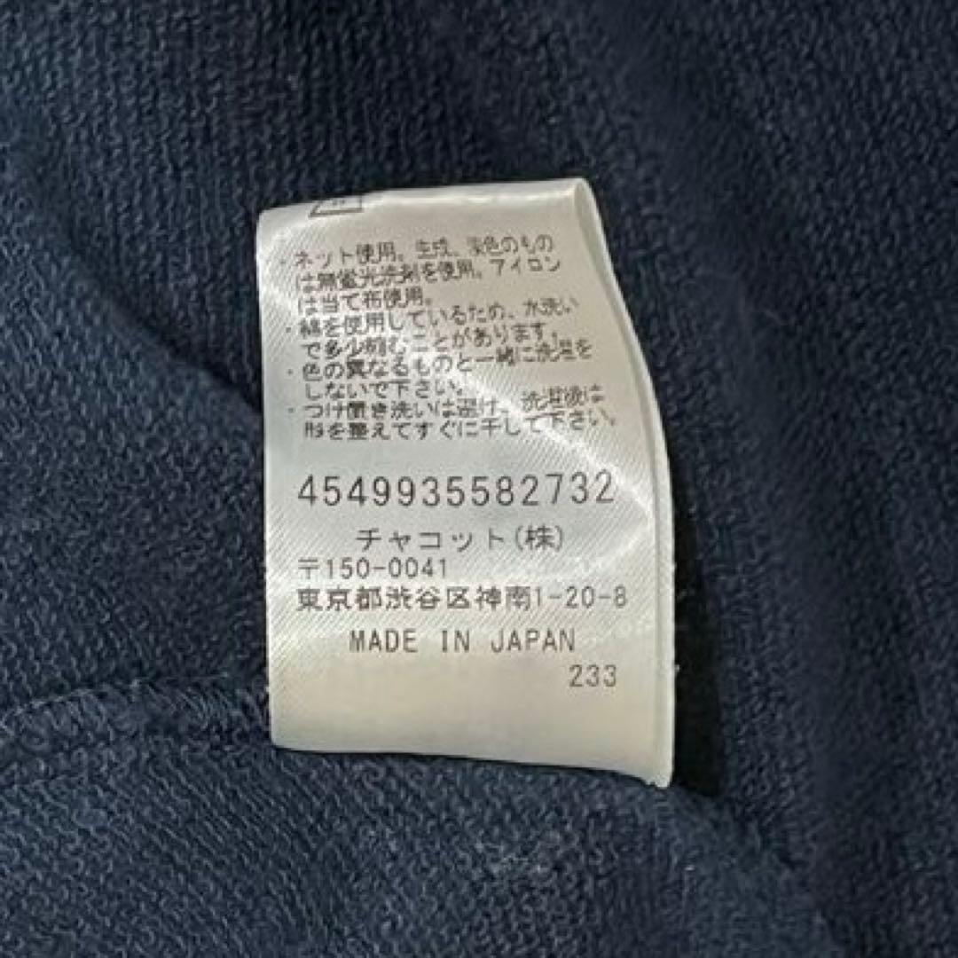 【Chacott】チャコット ジップアップワンピース　130 紺色