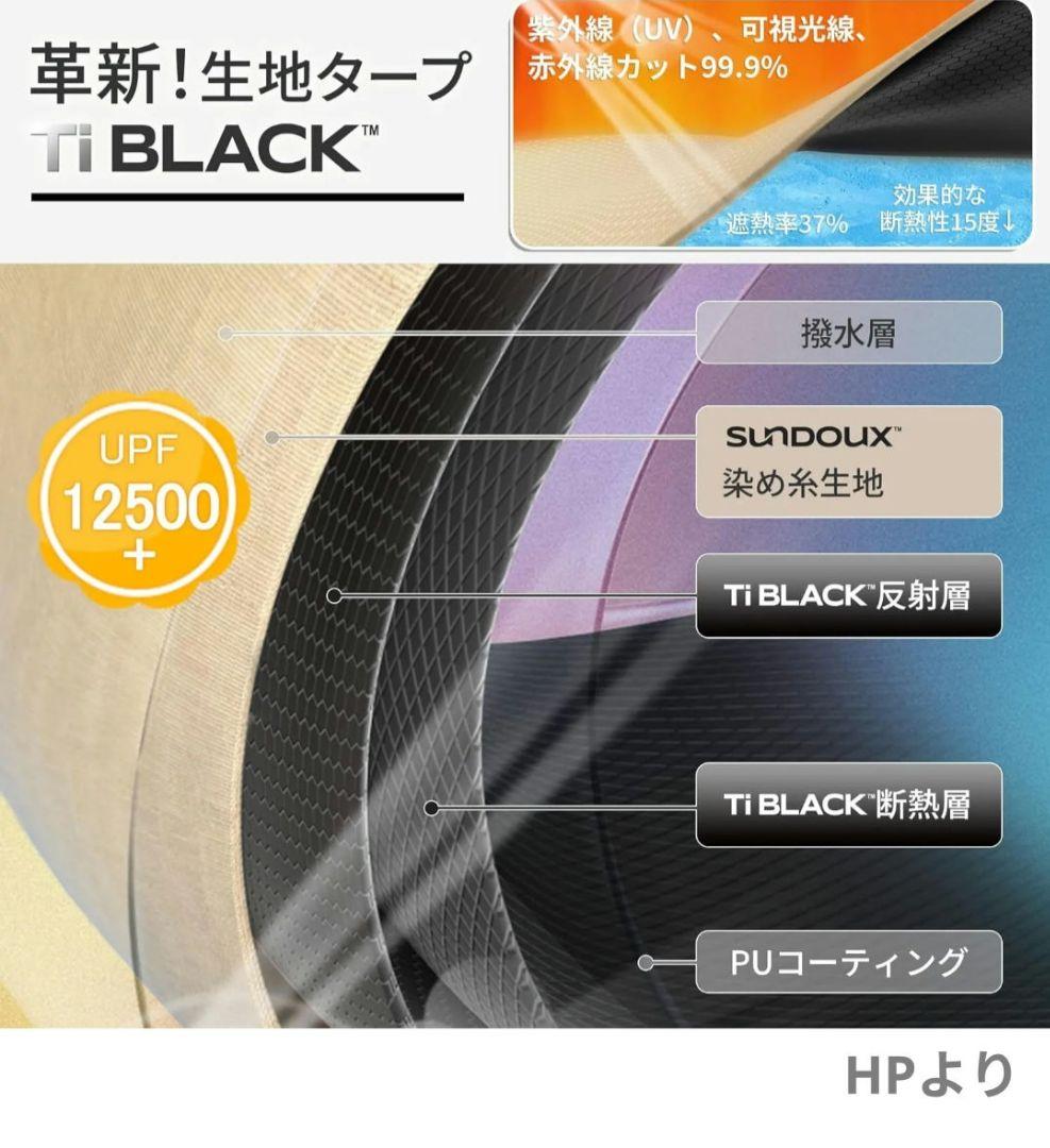 【未使用】グランドシート付き ネイチャーハイク ビレッジ 6.0 第二世代