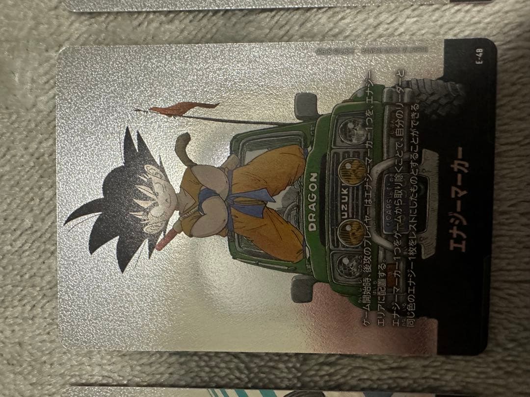 ドラゴンボール フュージョンワールド マンガブースター　トレカ 3枚セット