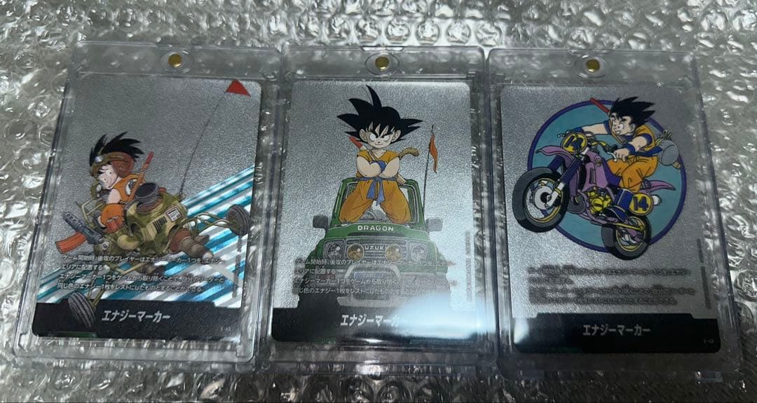ドラゴンボール フュージョンワールド マンガブースター　トレカ 3枚セット
