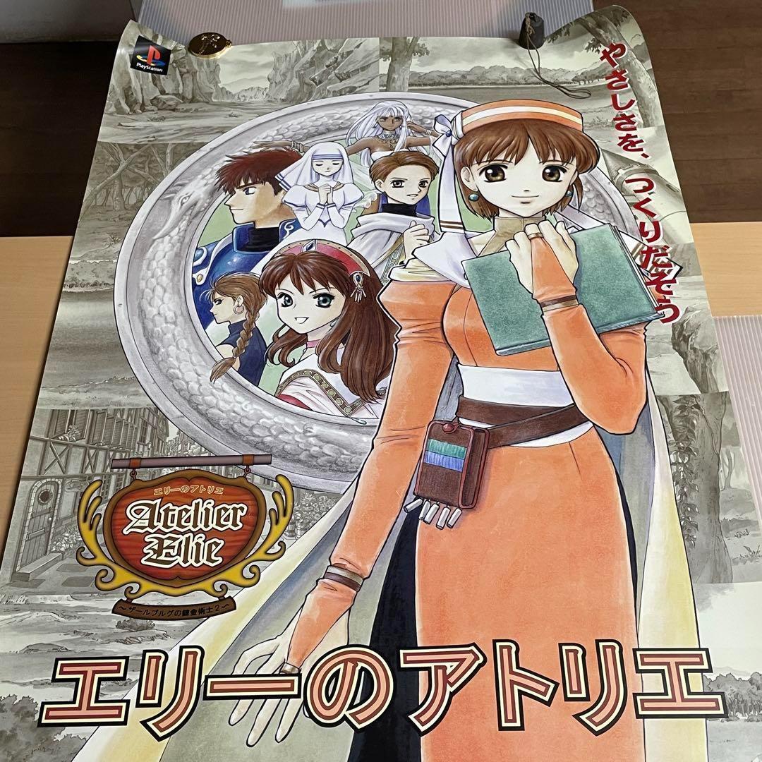 平成　昭和　アニメ　漫画　当時物ポスター　声優　大量　まとめ　約40本
