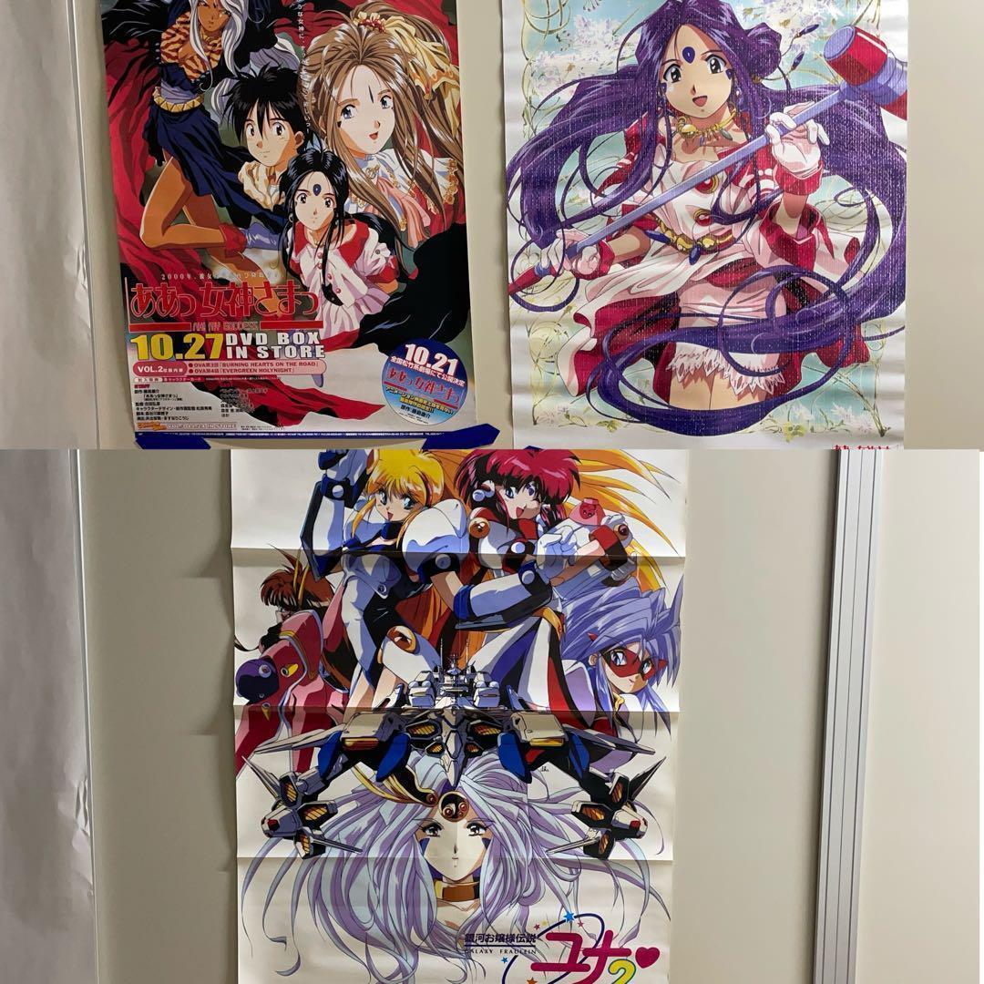 平成　昭和　アニメ　漫画　当時物ポスター　声優　大量　まとめ　約40本