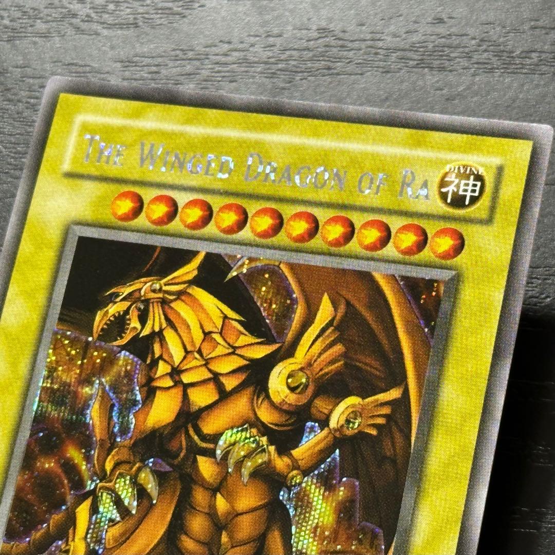 遊戯王 ラーの翼神竜 シークレット DOD 英語