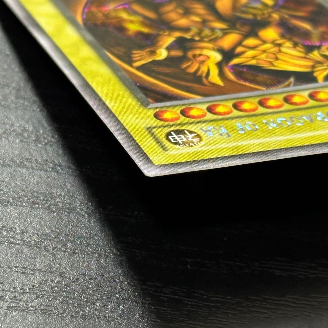 遊戯王 ラーの翼神竜 シークレット DOD 英語