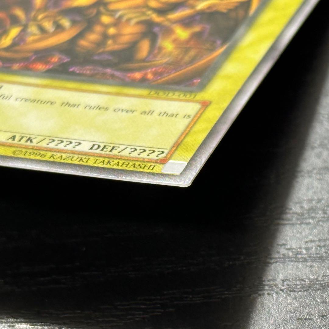 遊戯王 ラーの翼神竜 シークレット DOD 英語