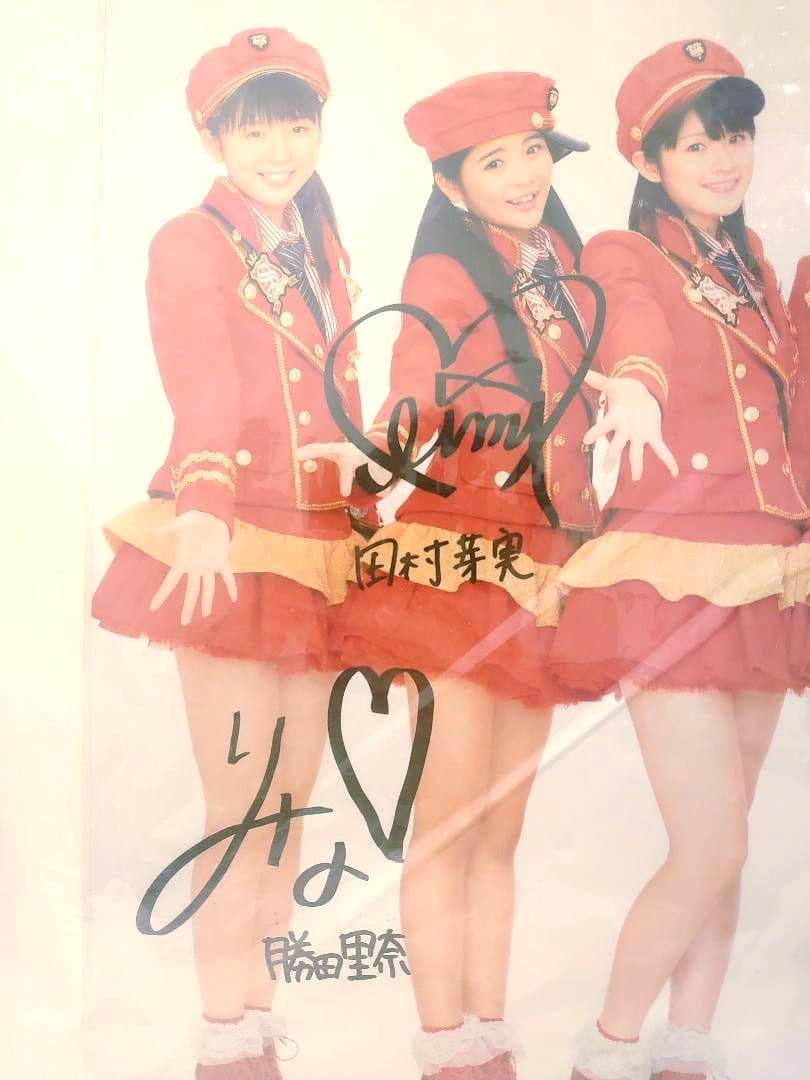 スマイレージ 直筆サイン入り 写真 額装 勝田里奈 田村芽実 竹内朱莉 中西香菜