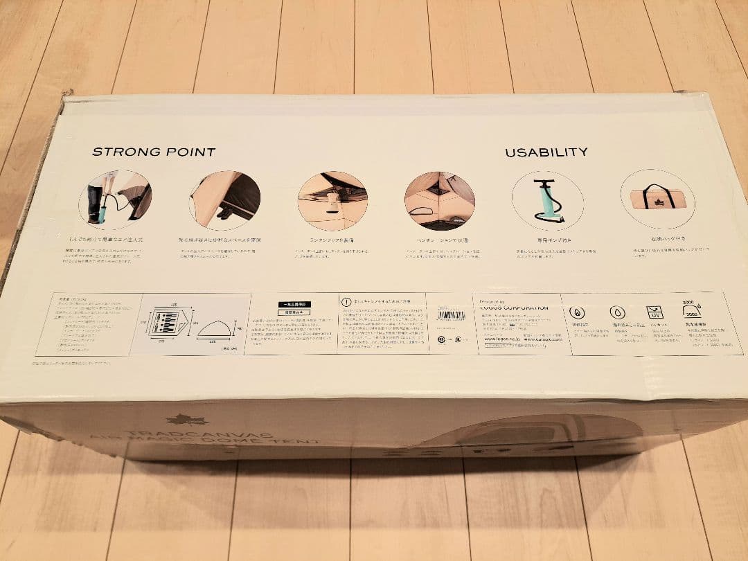 期間限定特価　新品ロゴス Tradcanvas エアマジックドーム XL-BJ