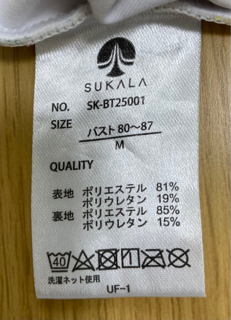 LAVA　SUKALA ヨガウェア ミモザ柄 Mサイズ