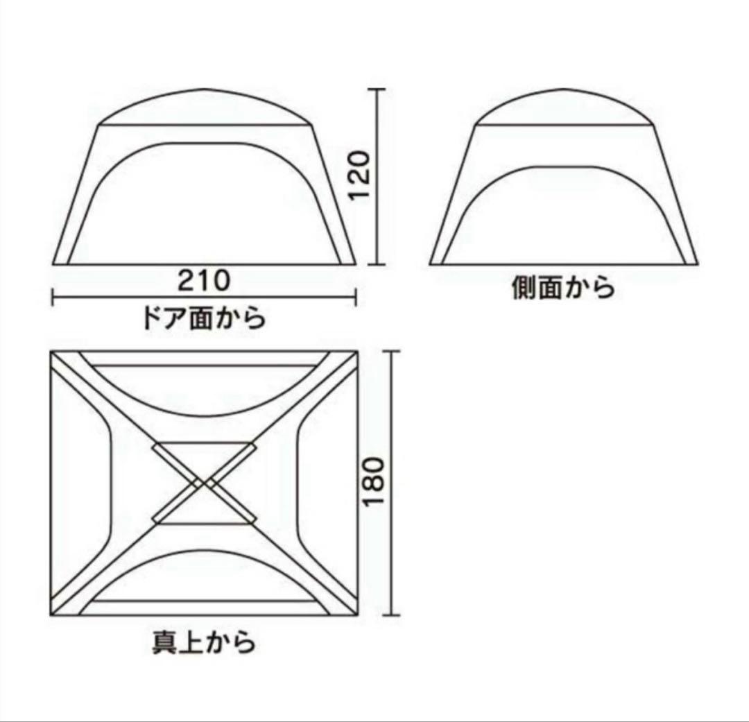 コールマン　サンシェード　スクリーンIGシェード＋＆専用レジャーシート　セット