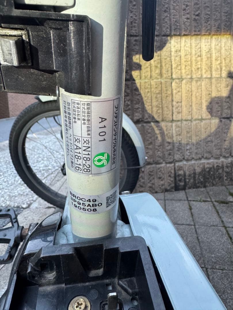 bikke POLAR e 電動アシスト自転車　中古