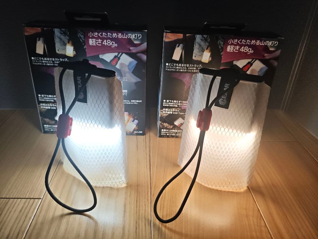 HEXAR UL1.5 LEDランタン 2個セット