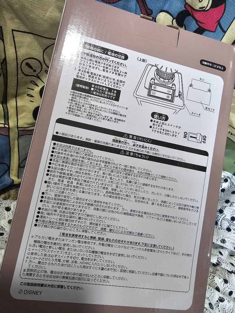 ダッフィー　ウォームウィンターストリートタイム　インテリアライト