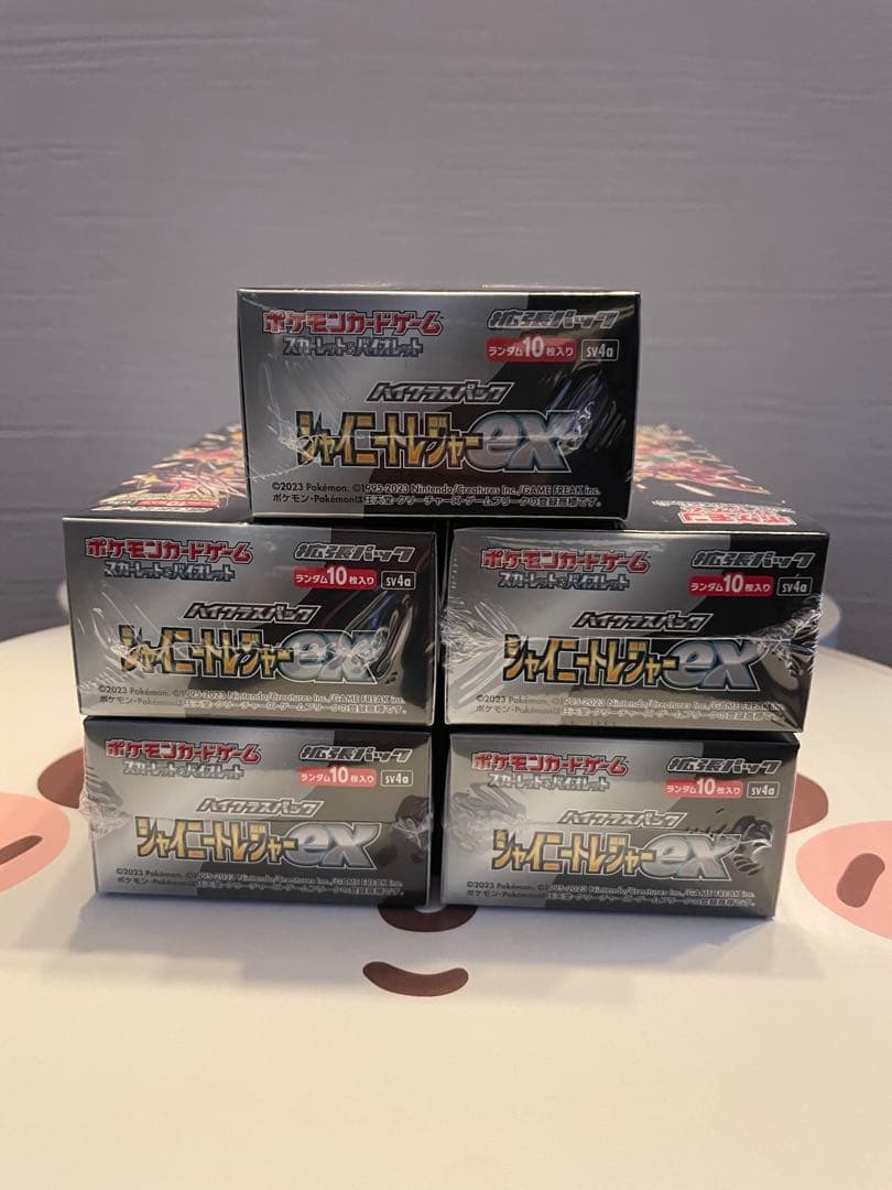 ポケモンカードゲーム シャイニートレジャーex5BOX