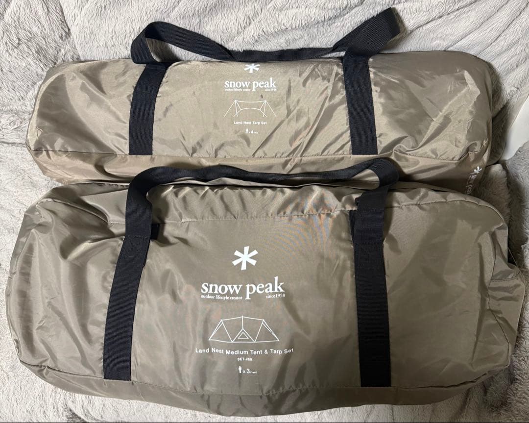 スノーピーク　ランドネストドームM テントタープセット SET-260