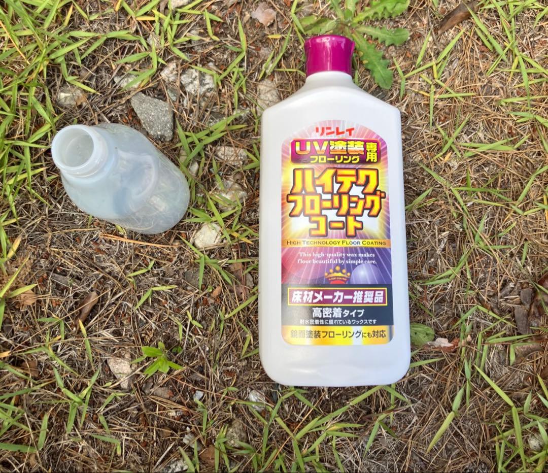MSR フューリー　fury タンカラー　補修済み