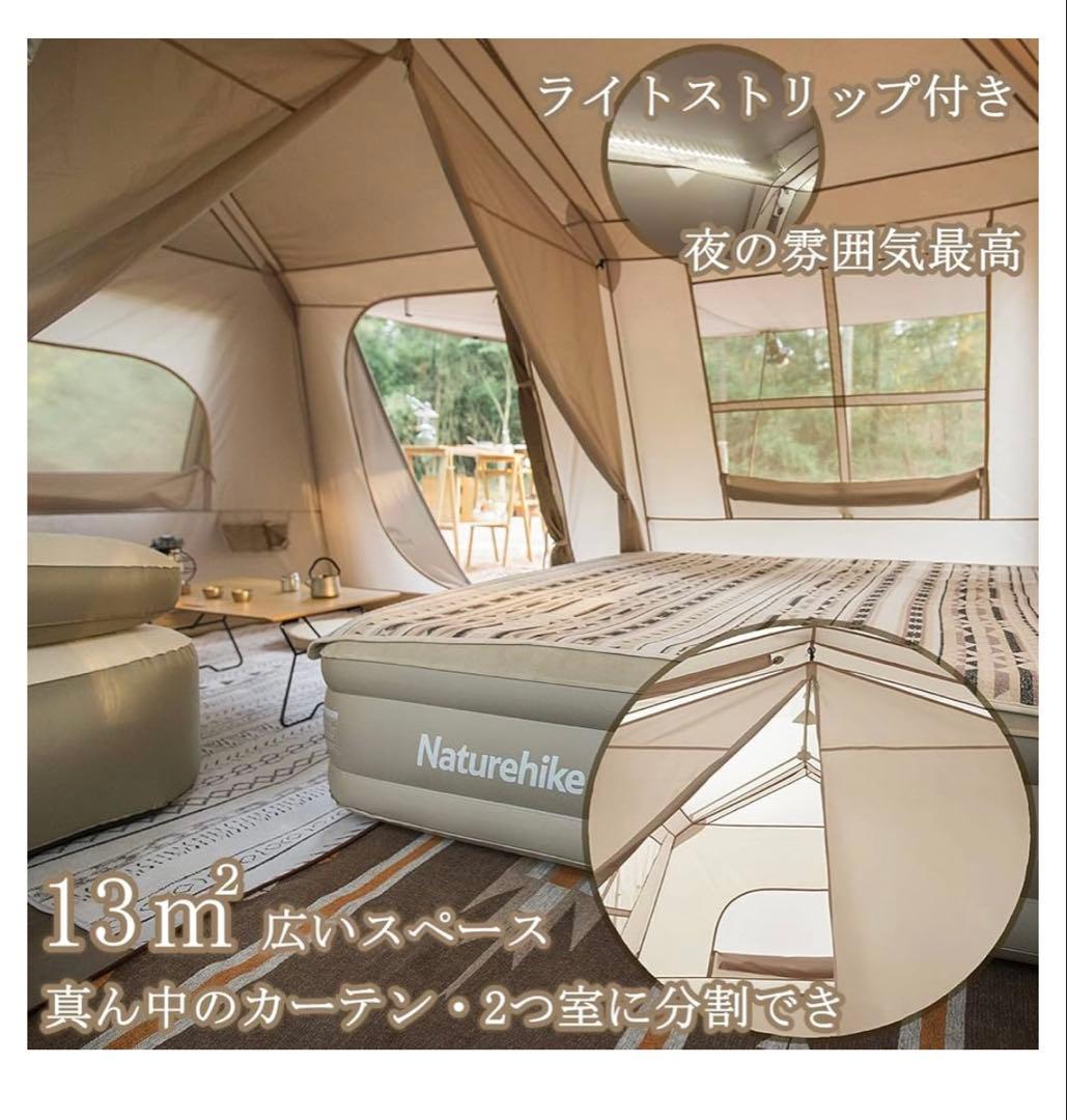 naturehike テント2〜6人用　ロッジ型　ネイチャーハイク