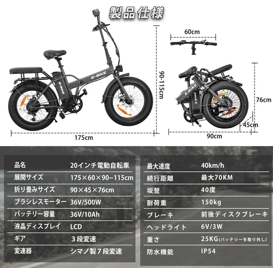 ✨美品❗20インチ折り畳み電動アシスト自転車 ✨引取限定✨