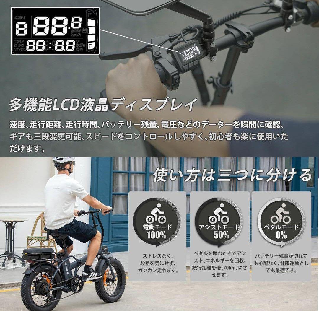 ✨美品❗20インチ折り畳み電動アシスト自転車 ✨引取限定✨