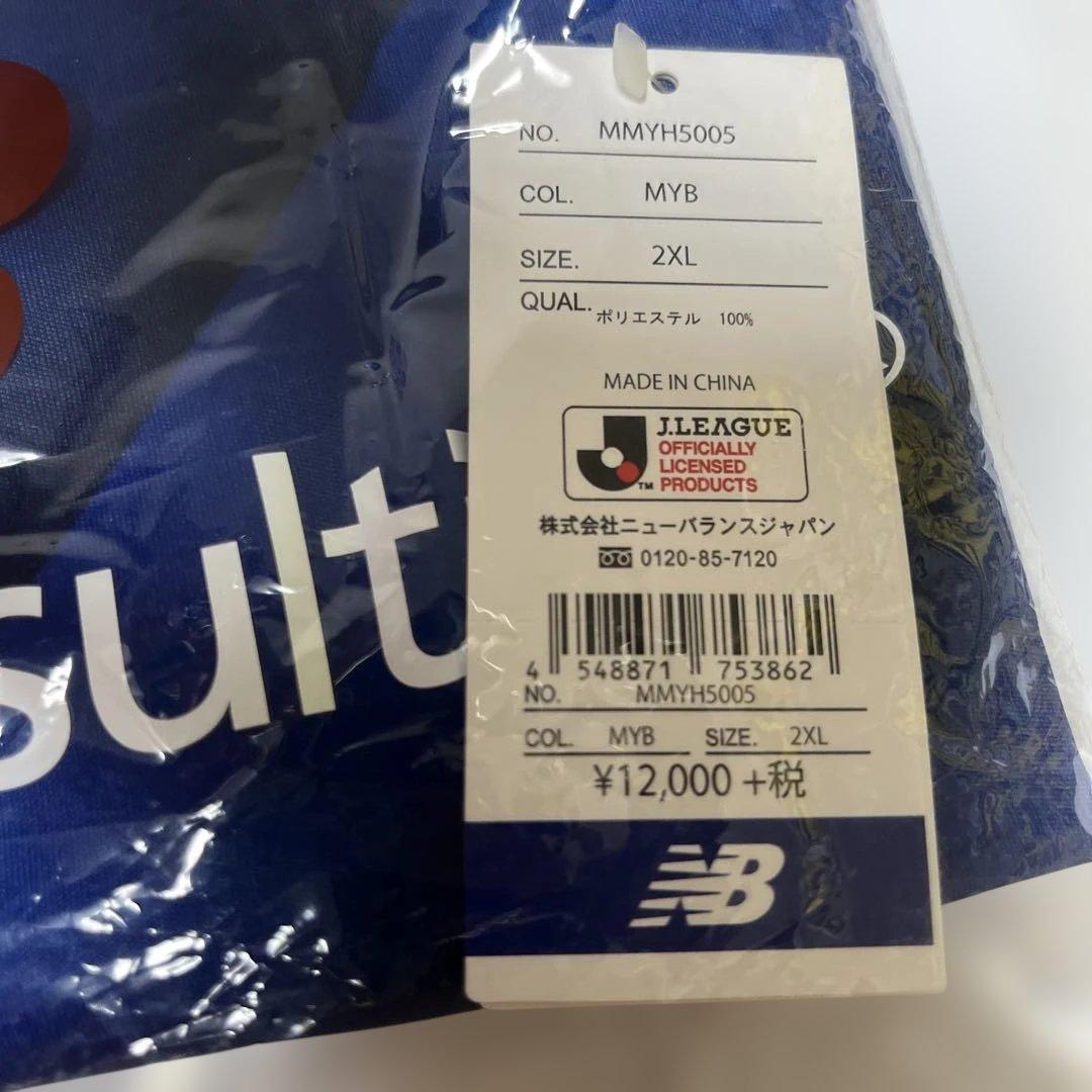 ⚠️大特価　未使用デッドストック　モンテディオ山形　ユニフォーム　ホーム