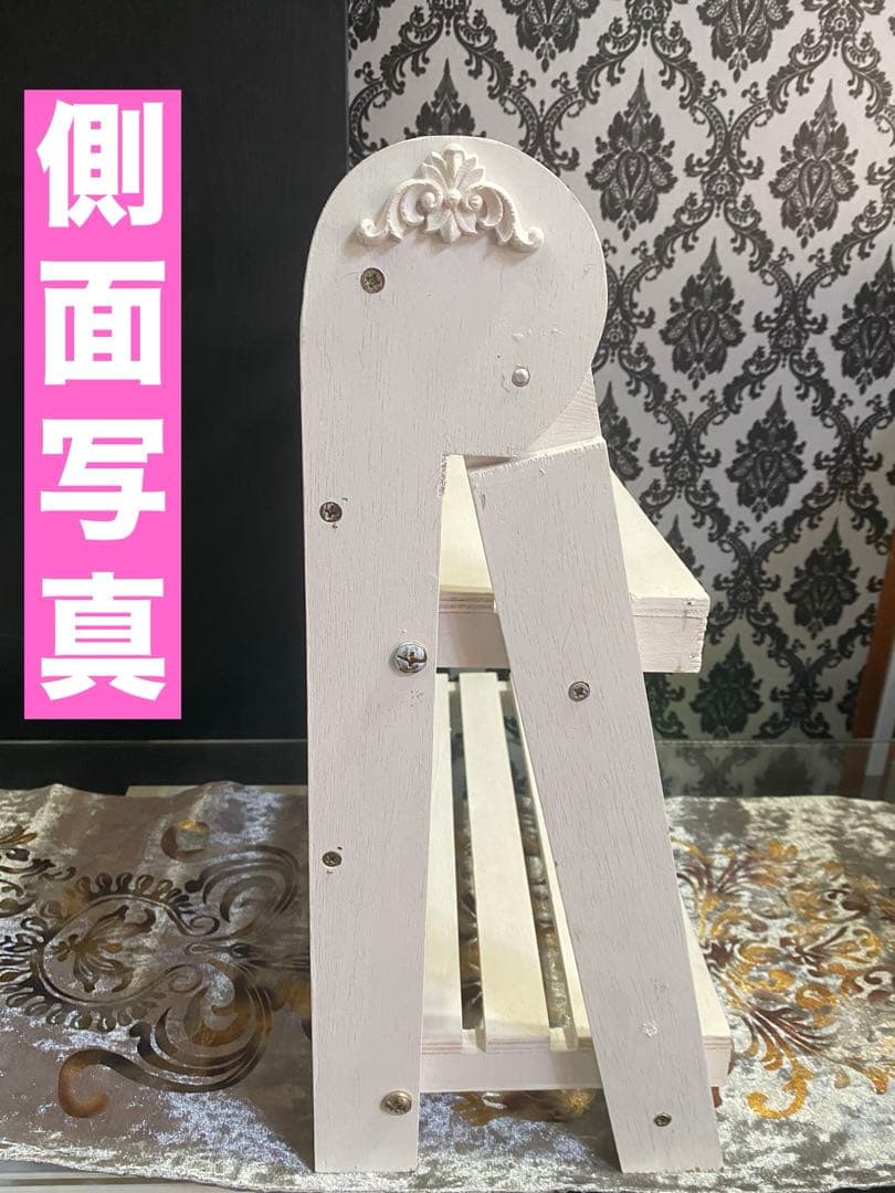 オリジナル ロココ仕様♦️ホワイトシャビー ラック♦️折り畳み可能♦️送料込