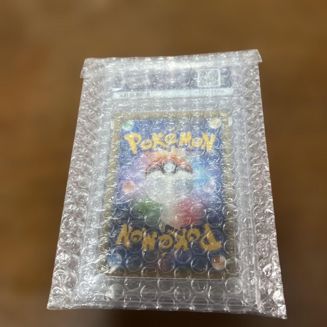 リーリエ スカイレジェンド PSA10