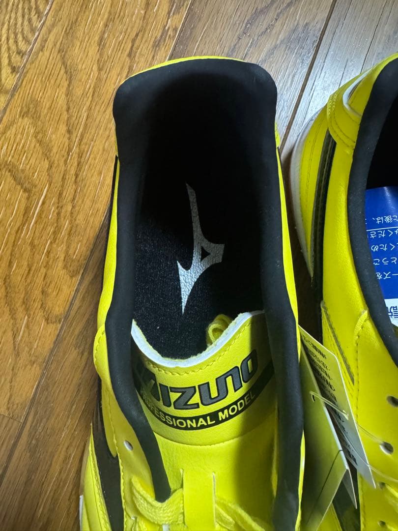 【廃盤カラー】MIZUNO ミズノモレリア IN イエロー✕ブラック 27.0㎝
