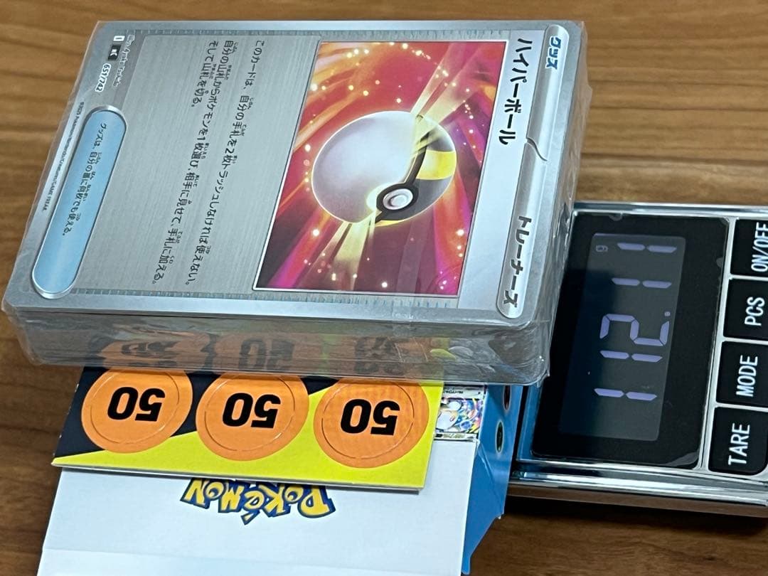 スタートデッキ100バトルコレクション 112.11g