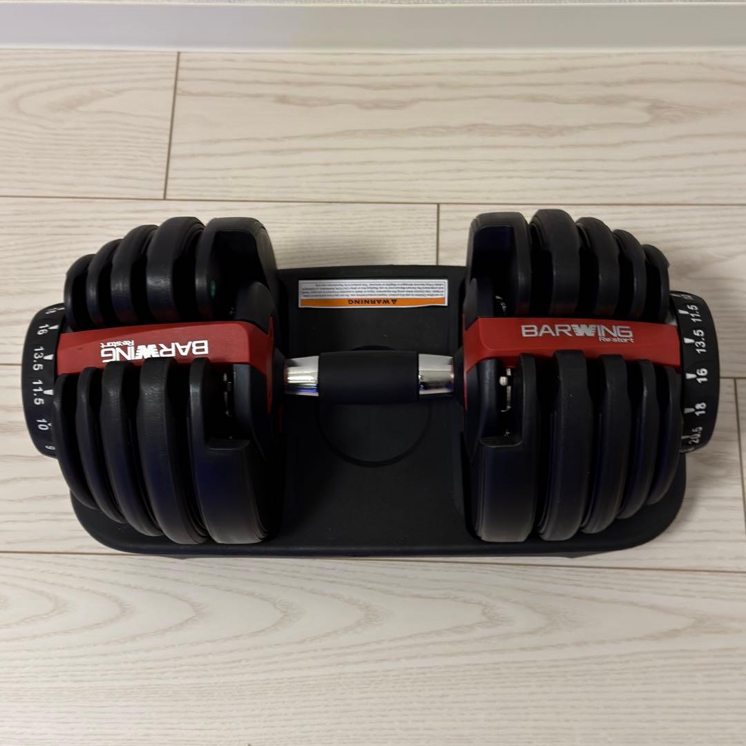 ①BARWING(バーウィング) 可変式ダンベル 24kg