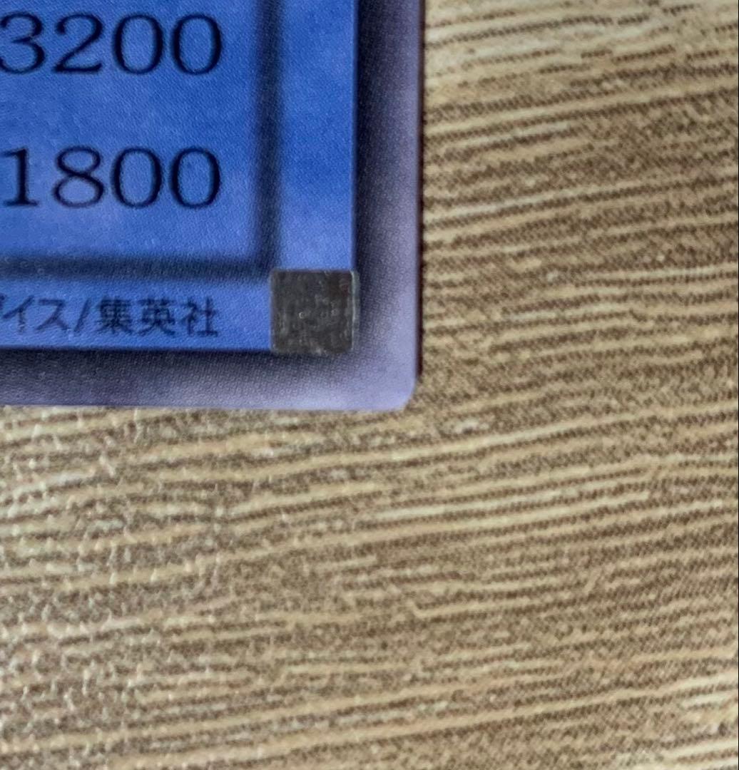 仮面魔獣マスクドヘルレイザー レリーフ 遊戯王