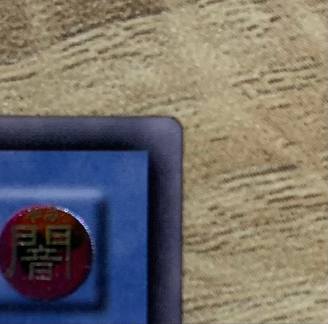 仮面魔獣マスクドヘルレイザー レリーフ 遊戯王