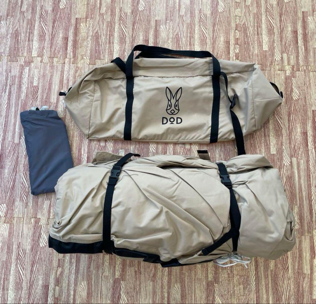 DoD カマボコテントソロ　ヘーキサタープ　タン　セット