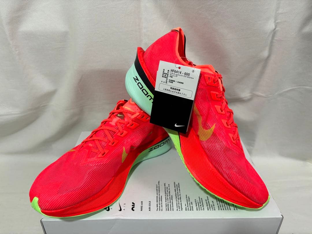 nike zoomx vaporfly next% 4 ヴェイパーフライ 27
