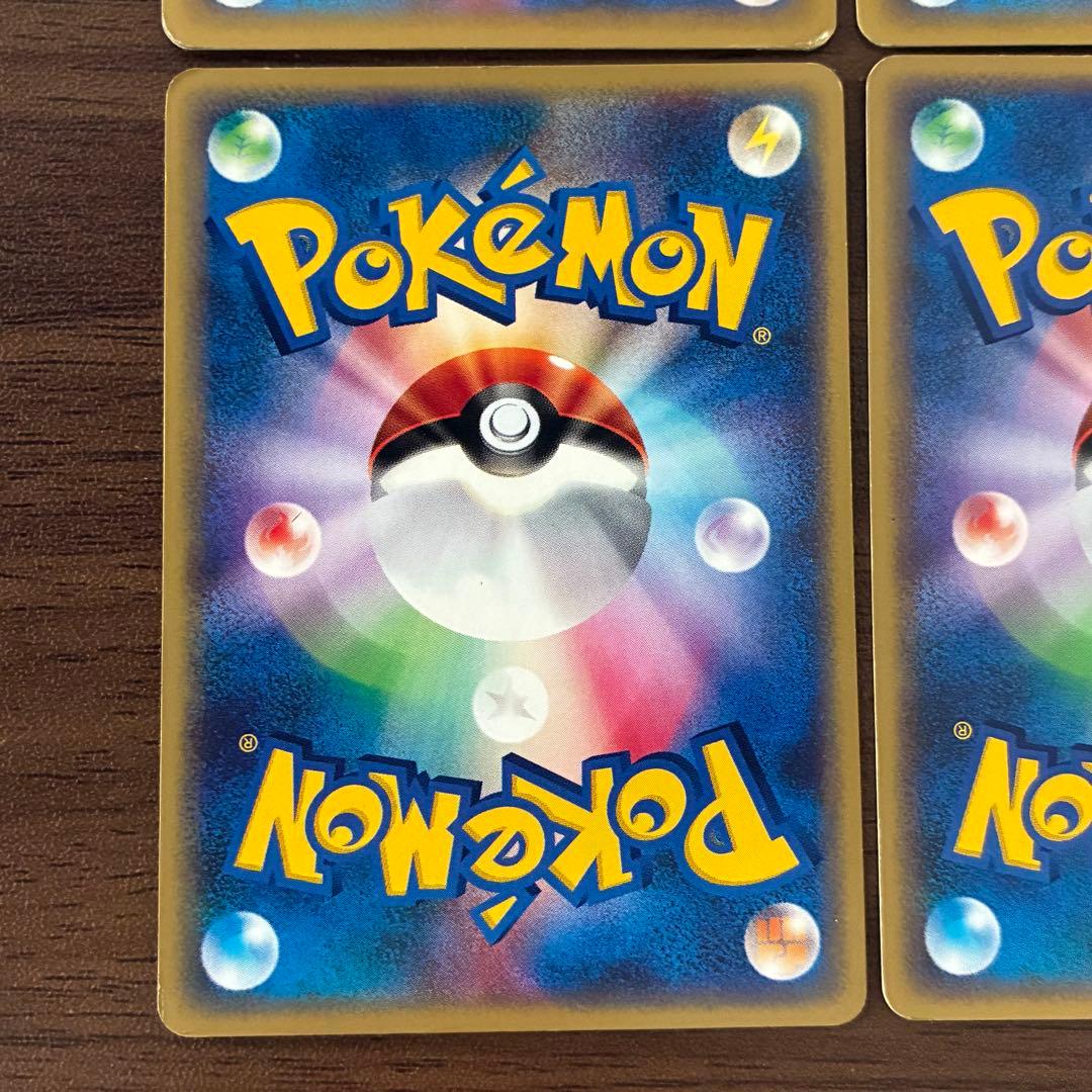 ポケモンカード　カードe まとめ売り　プロモ