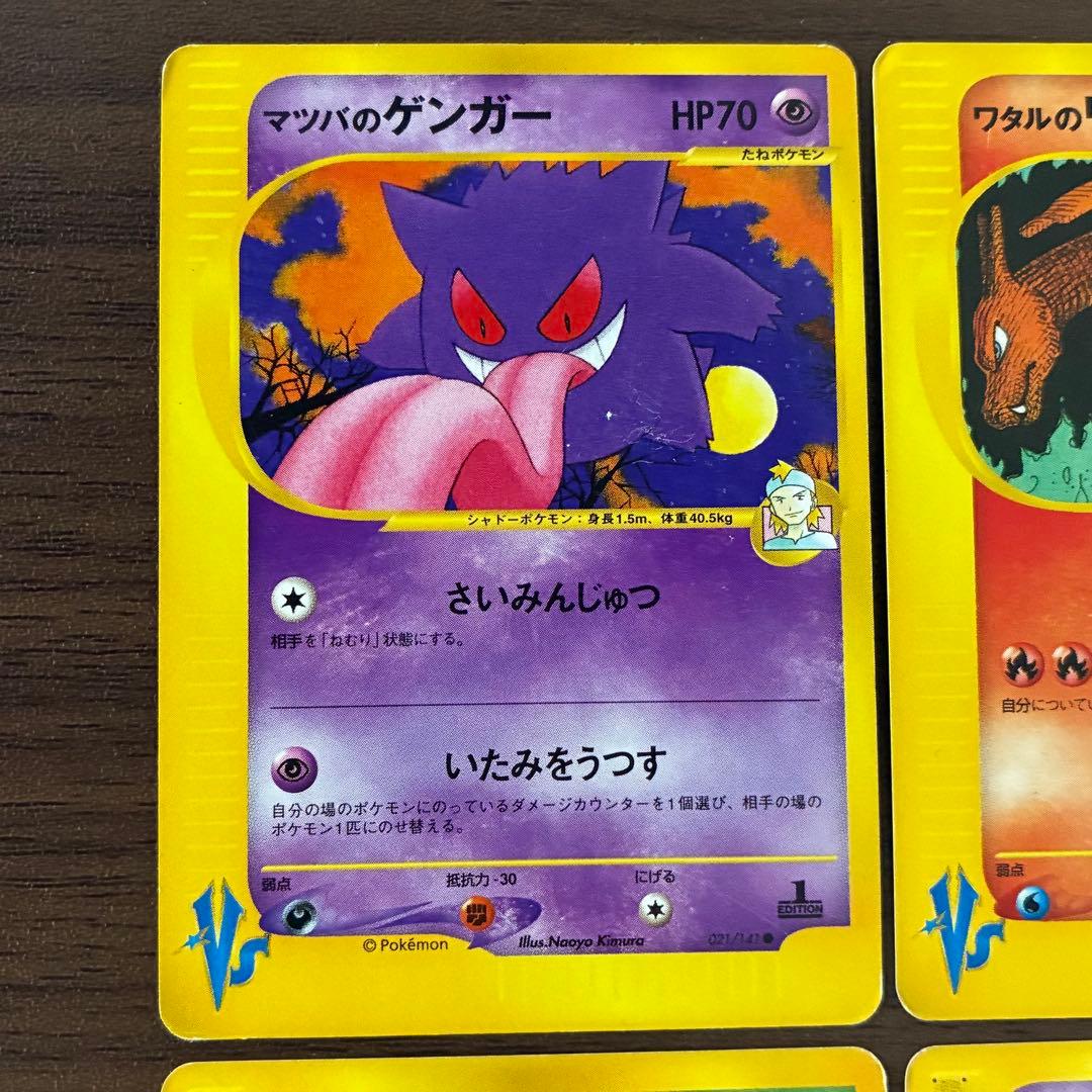 ポケモンカード　カードe まとめ売り　プロモ