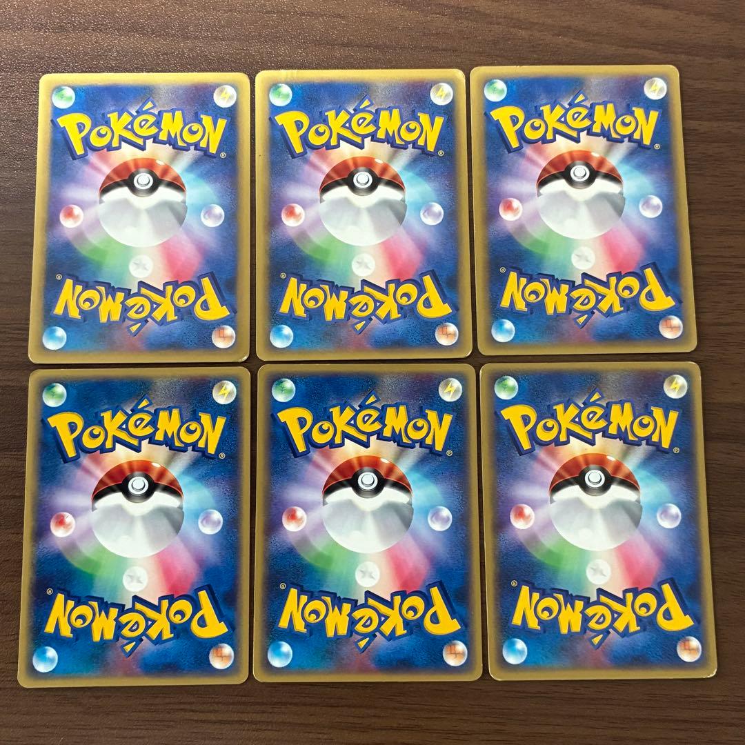 ポケモンカード　カードe まとめ売り　プロモ