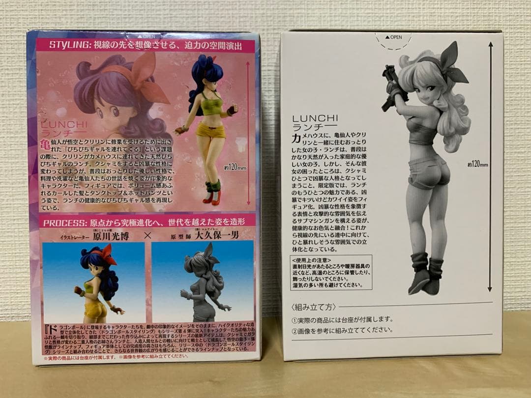 ドラゴンボール スタイリング ランチ 2体セット
