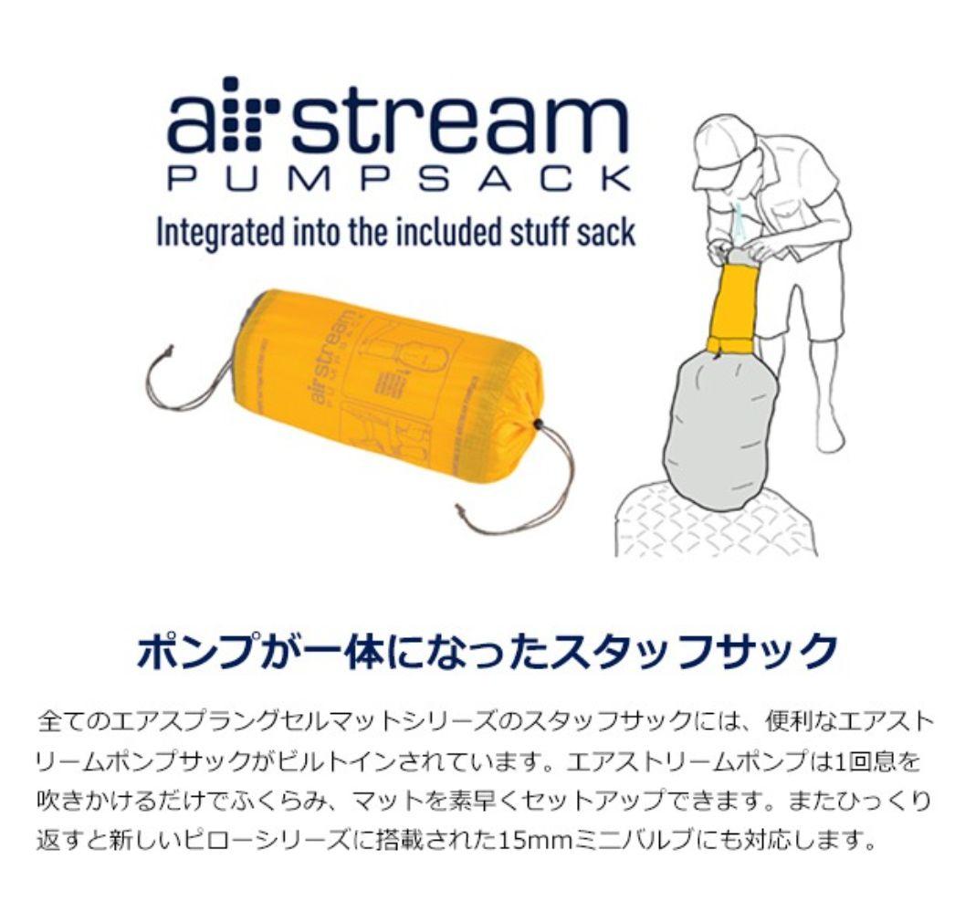 新品 シートゥサミット イーサーライトXTエクストリームマット エアーマット