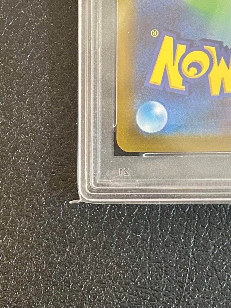 【PSA9】ゲンガー マスターボールミラー ポケモンカード151