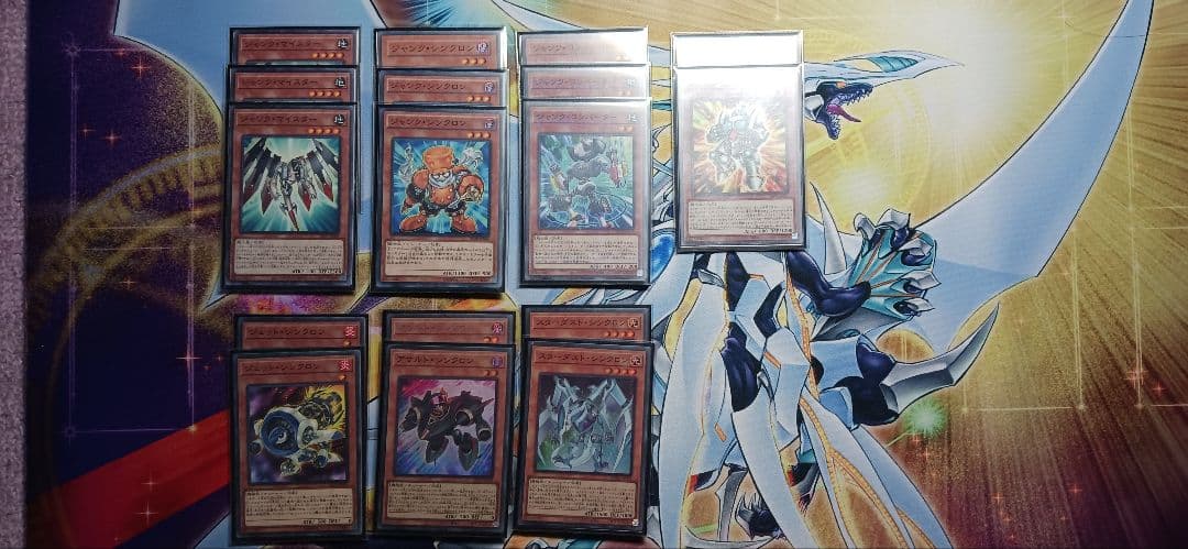 シンクロンデッキ 40枚メイン+15枚エクストラ