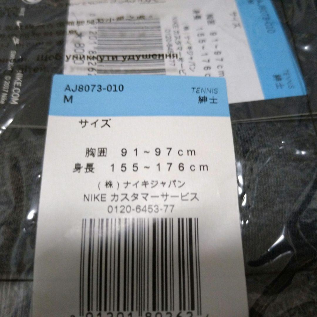 新品　NIKEテニスウェア　2019年全豪オープン契約プロ着用デザイン